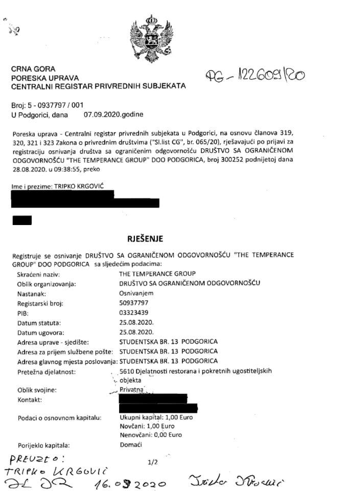 Информација И 05/02-УП-12/6-24