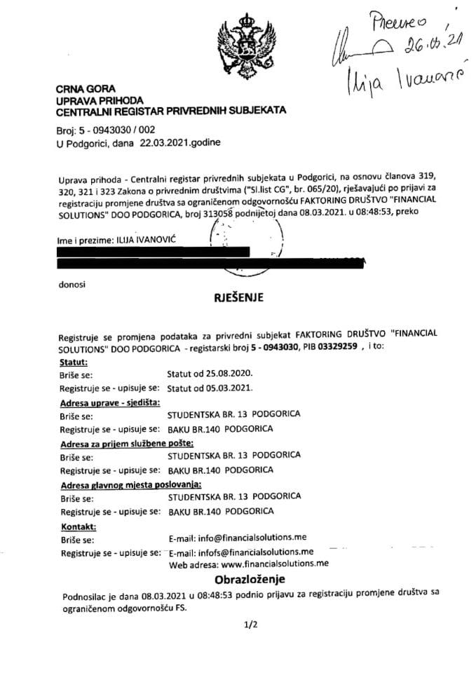 Информација ИИ 05/02-УП-15/6-24