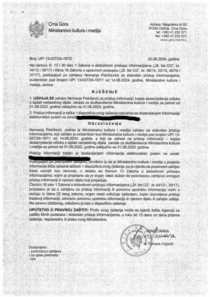 рјспи-немања-лл