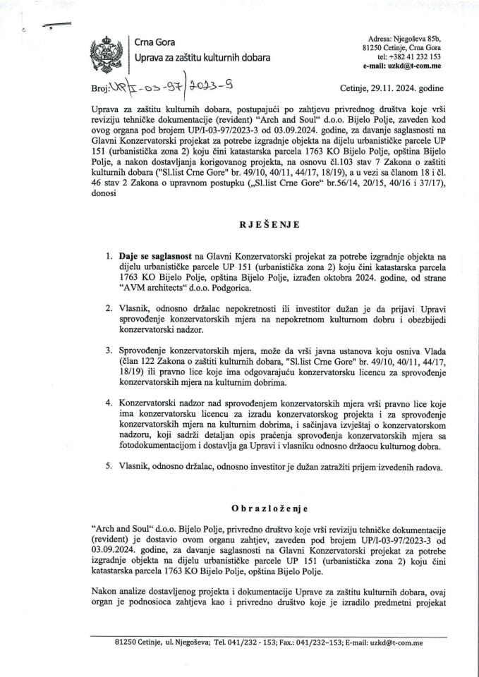 Rješenje o saglasnosti na konzervatorski projekat UP-I-03-97-2023-9