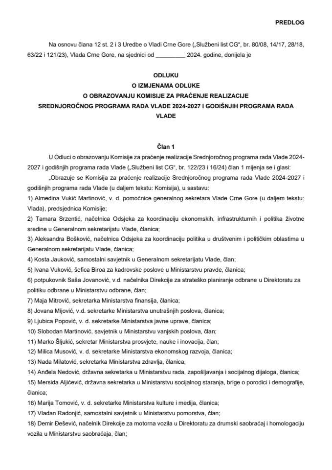 Предлог одлуке о измјенама Одлуке о образовању Комисије за праћење реализације Средњорочног програма рада Владе 2024−2027 и годишњих програма рада Владе