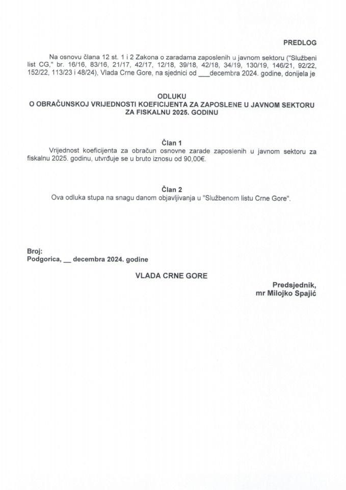 Предлог одлуке о обрачунској вриједности коефицијента за запослене у јавном сектору за фискалну 2025. годину