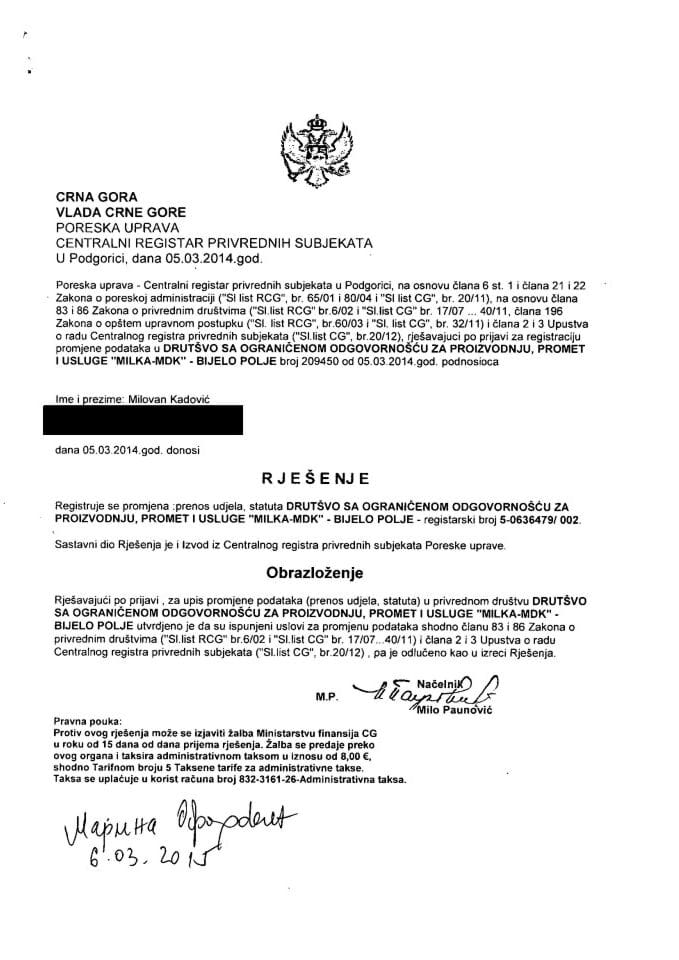 Информација ИИ 05/02-УП-54/6-24