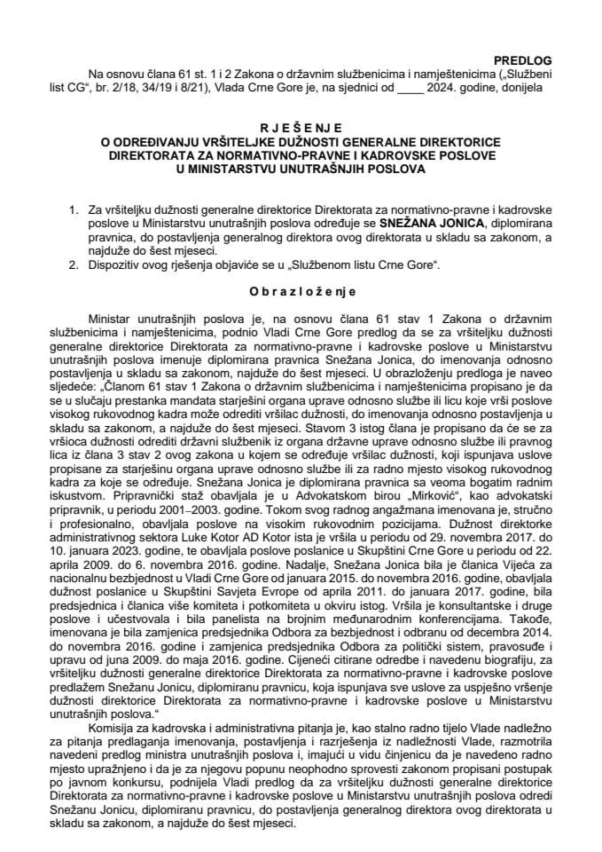 Predlog za određivanje vršiteljke dužnosti generalne direktorice Direktorata za normativno-pravne i kadrovske poslove u Ministarstvu unutrašnjih poslova