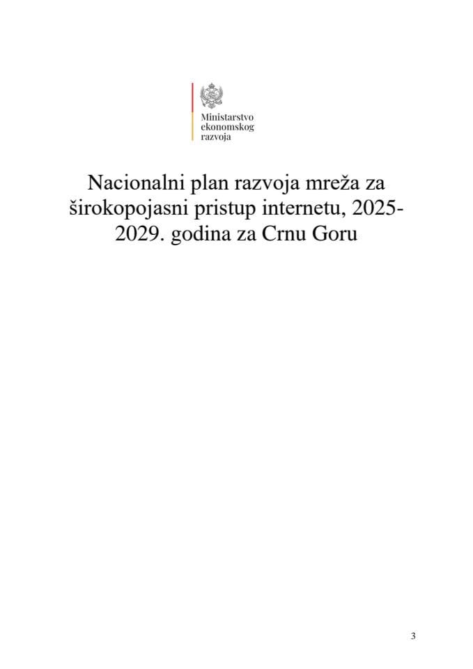 Predlog nacionalnog plana razvoja mreža za širokopojasni pristup internetu, 2025-2029. godina, za Crnu Goru