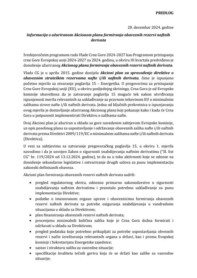 Информација о ажурираном Акционом плану формирања обавезних резерви нафтних деривата с Предлогом акционог плана