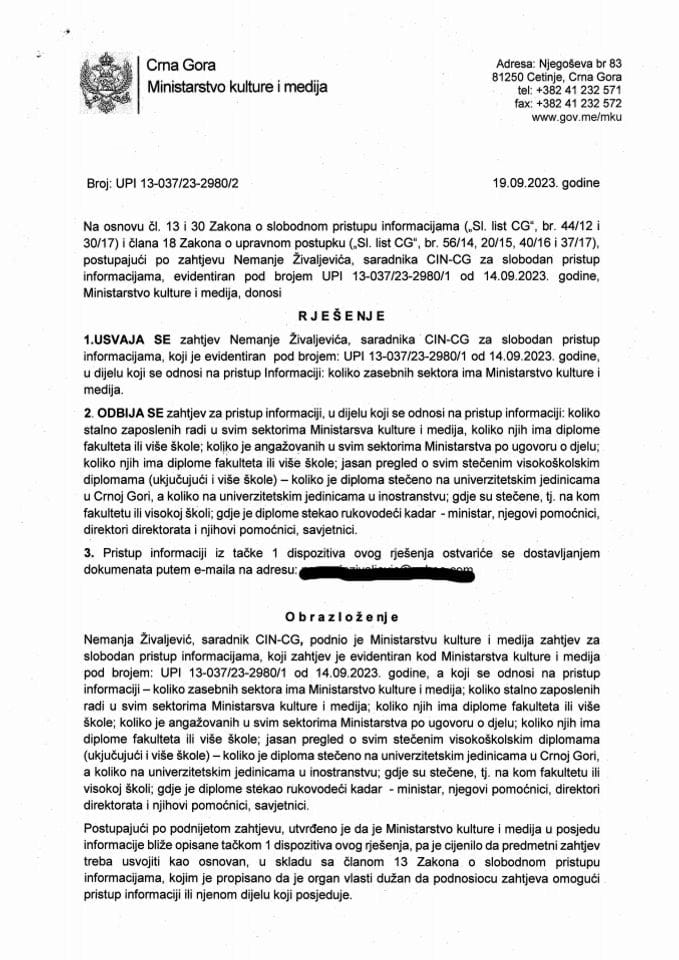 рјспи-цин-цг