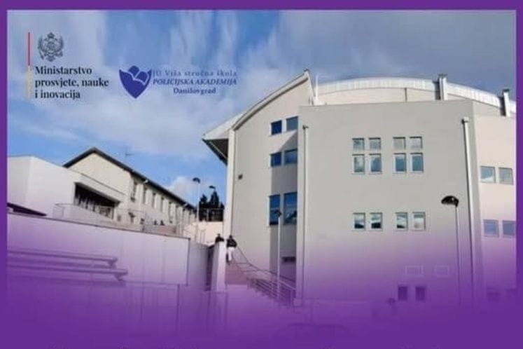 полицијска академија