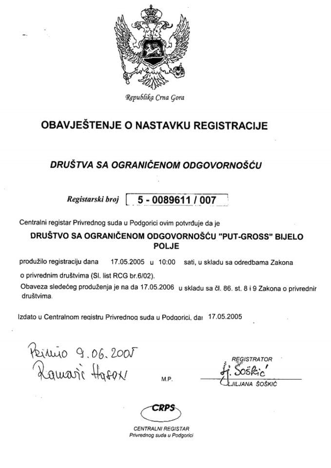 Информација ВИИ 05/02-УП-52/6-24