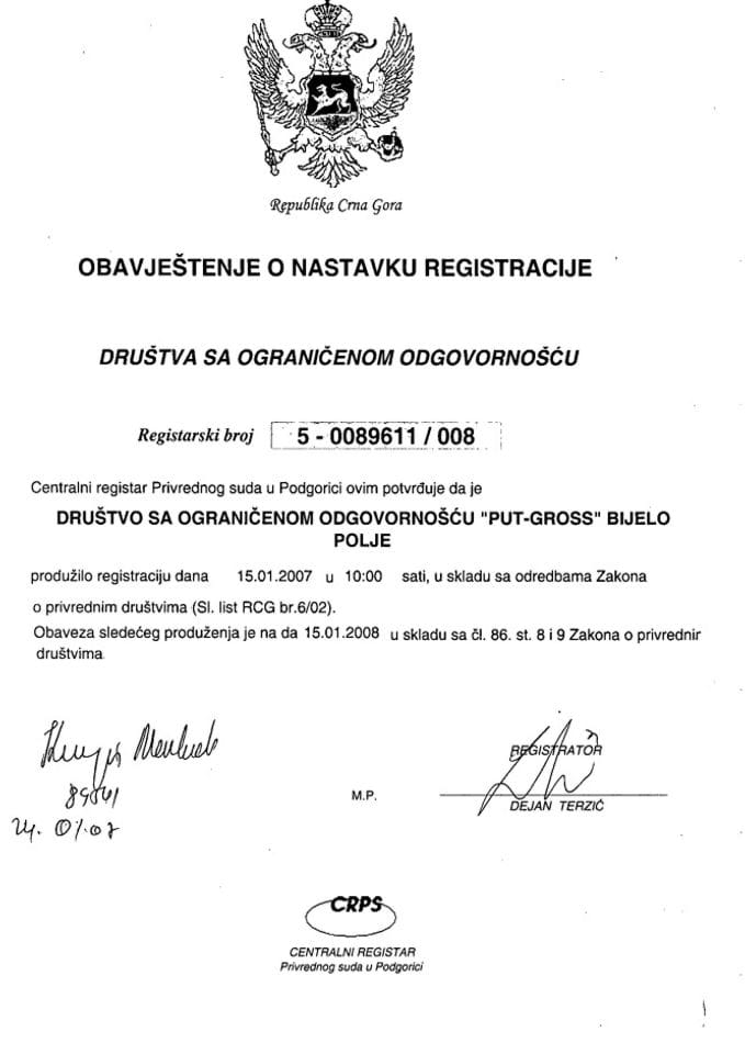 Информација ВИИИ  05/02-УП-52/6-24