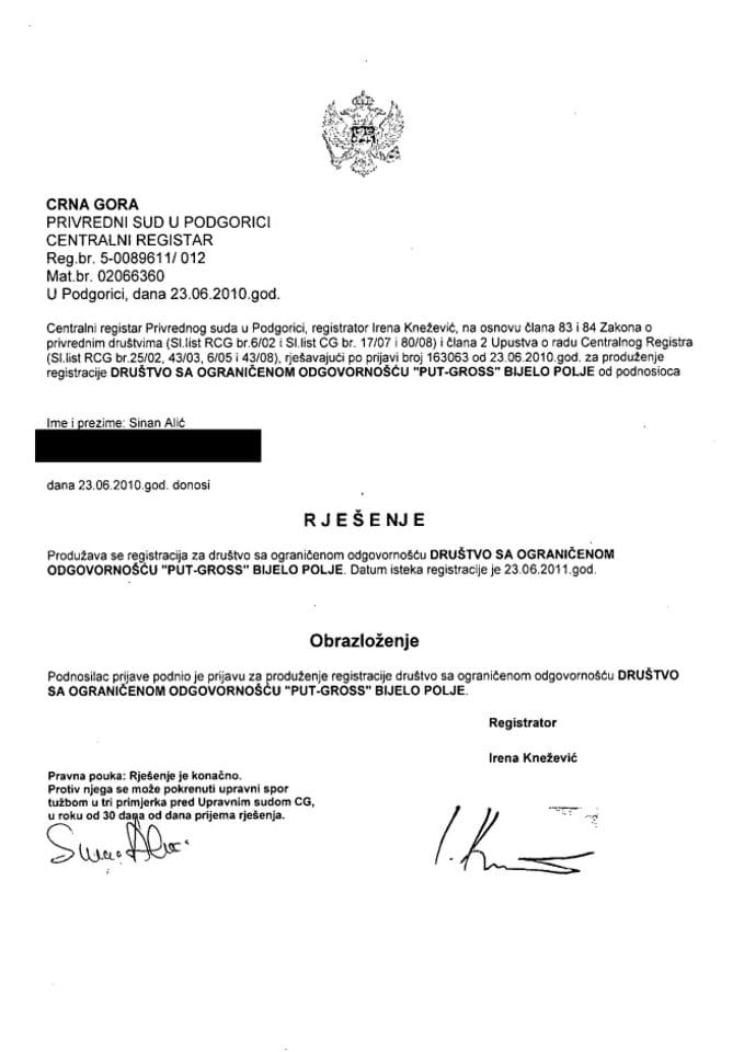 Информација XИИ 05/02-УП-52/6-24