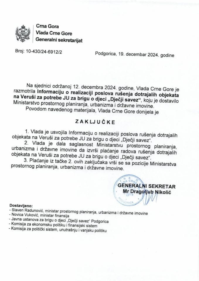 Информација о реализацији послова рушења дотрајалих објеката на Веруши за потребе ЈУ за бригу о дјеци „Дјечији савез“ - закључци