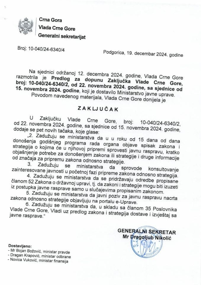 Предлог за допуну Закључка Владе Црне Горе, број: 10-040/24-6340/2, од 22. новембра 2024. године, са сједнице од 15. новембра 2024. године - закључци