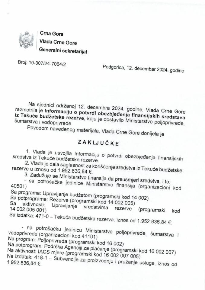 Informacija o potvrdi obezbjeđenja finansijskih sredstava iz Tekuće budžetske rezerve - zaključci