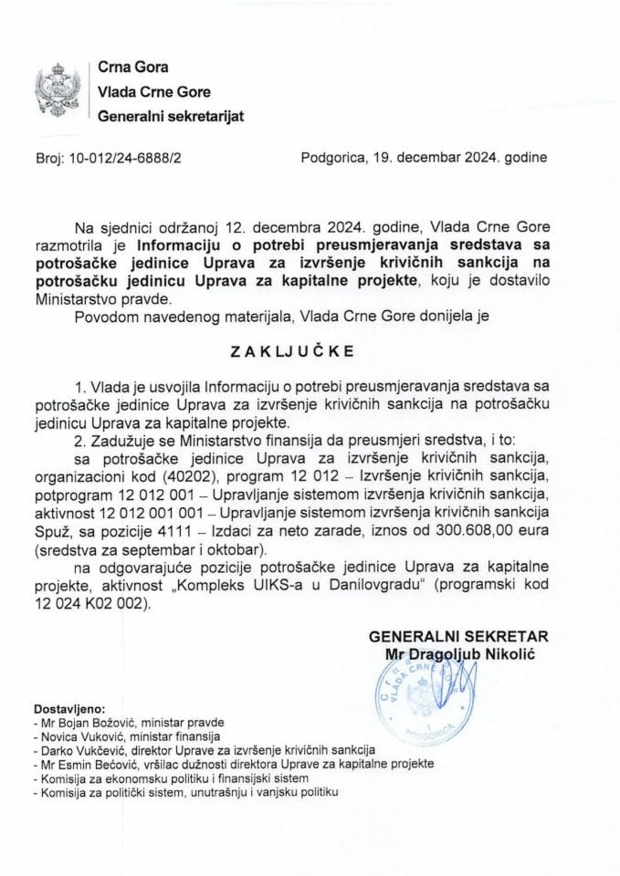 Информација о потреби преусмјеравања средстава са потрошачке јединице Управа за извршење кривичних санкција на потрошачку јединицу Управа за капиталне пројекте