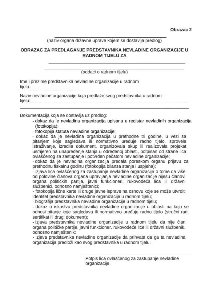 obrazac-za-predlaganje-nvo-predstavnika-Lista regulisanih profesija