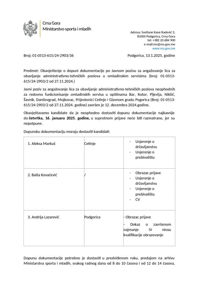 Обавјештење о допуни документације по Јавном позиву за ангажовање лица за обављање административно-техничких послова у омладинским сервисима