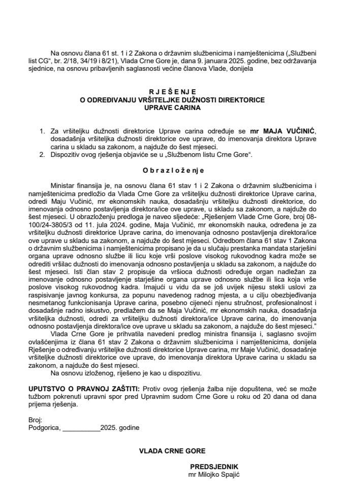 Предлог за одредјивање в.д. директорице Управе царина