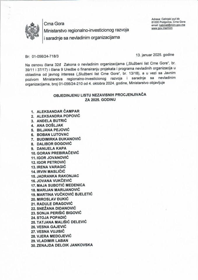 Objedinjena lista NP 2025