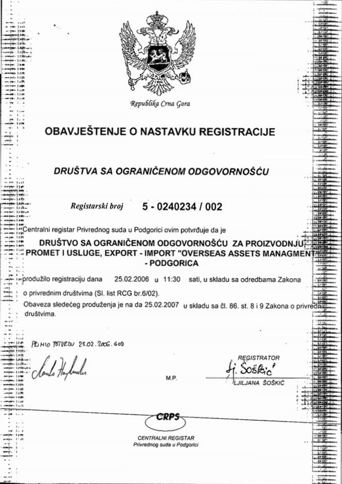 Информација ИИ 05/02-УП-118/6-24