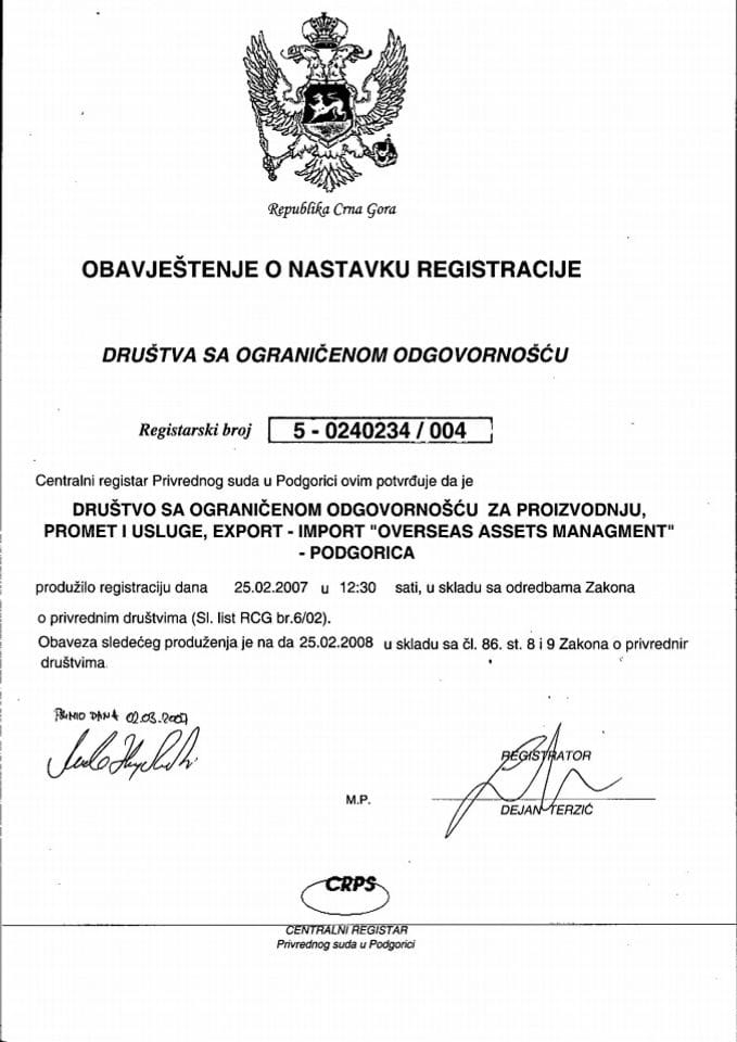 Информација ИВ 05/02-УП-118/6-24