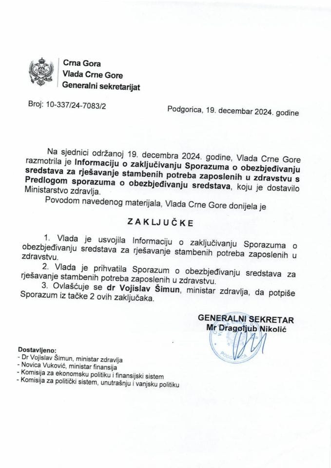 Информација о закључивању Споразума о обезбјеђивању средстава за рјешавање стамбених потреба запослених у здравству с Предлогом споразума о обезбјеђивању средстава - закључци