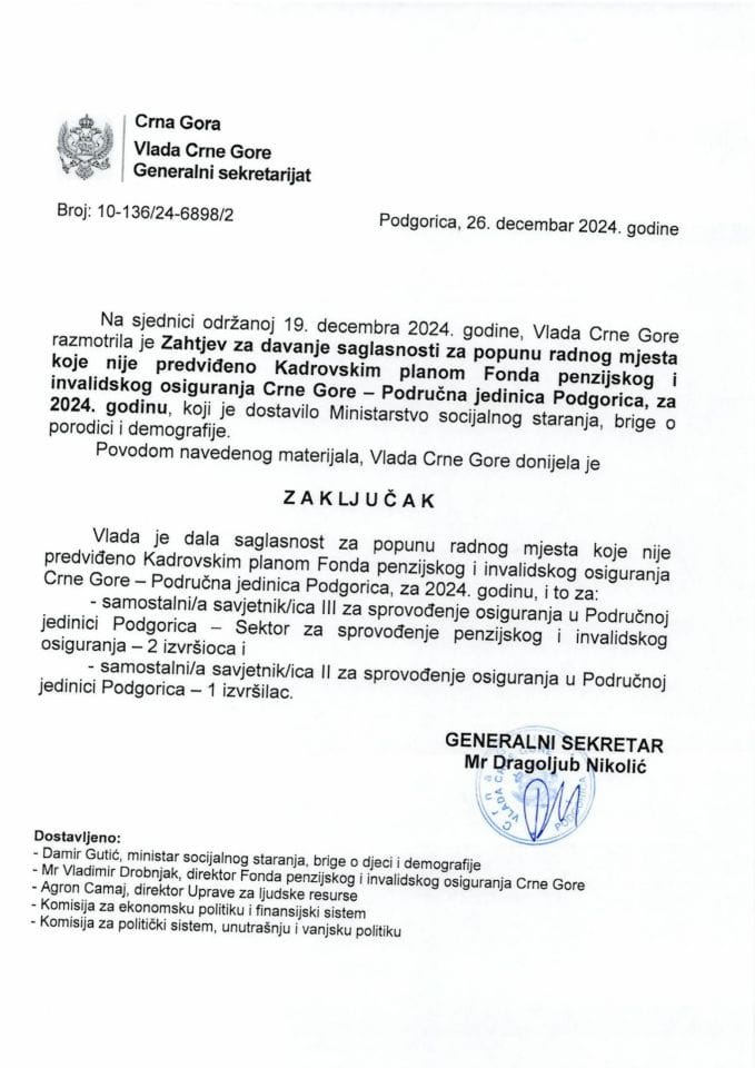 Захтјев за давање сагласности за попуну радних мјеста која нису предвиђена Кадровским планом Фонда пензијског и инвалидског осигурања Црне Горе - Подручна јединица Подгорица, за 2024. годину - закључци