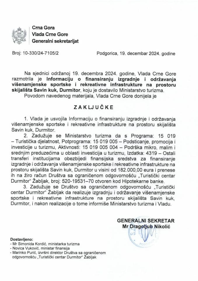 Информација о финансирању изградње и одржавања вишенамјенске спортске и рекреативне инфраструктуре на простору скијалишта Савин кук, Дурмитор - закључци