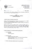 Водич за приступ информацијама у посједу ЗЗШ (2025)