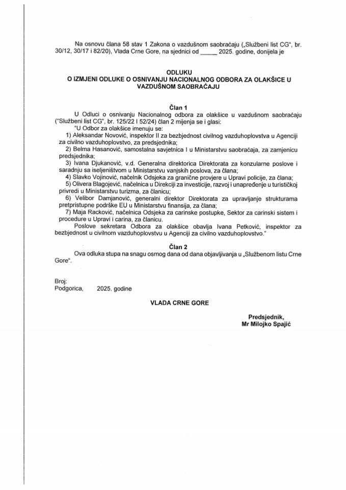 Предлог одлуке о измјени Одлуке о оснивању Националног одбора за олакшице у ваздушном саобраћају