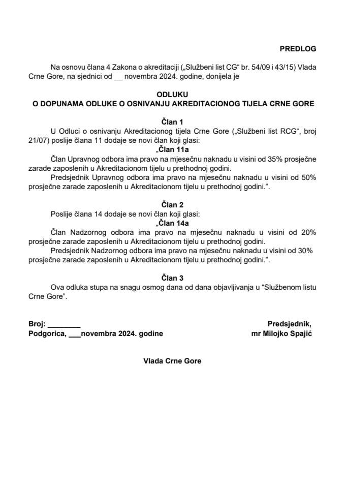Предлог одлуке о допунама Одлуке о оснивању Акредитационог тијела Црне Горе