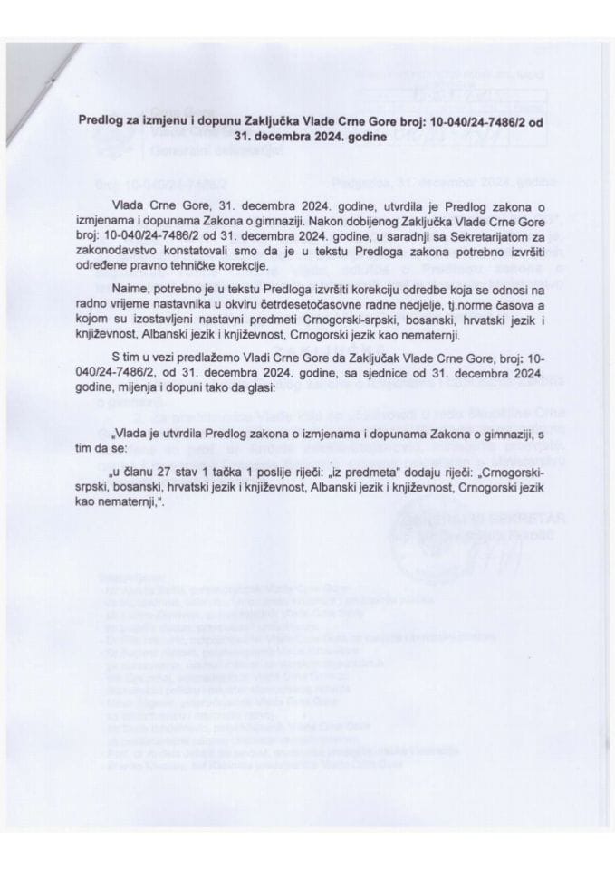 Predlog za izmjenu i dopunu Zaključka Vlade Crne Gore, broj: 10-040/24-7486/2, od 31. decembra 2024. godine