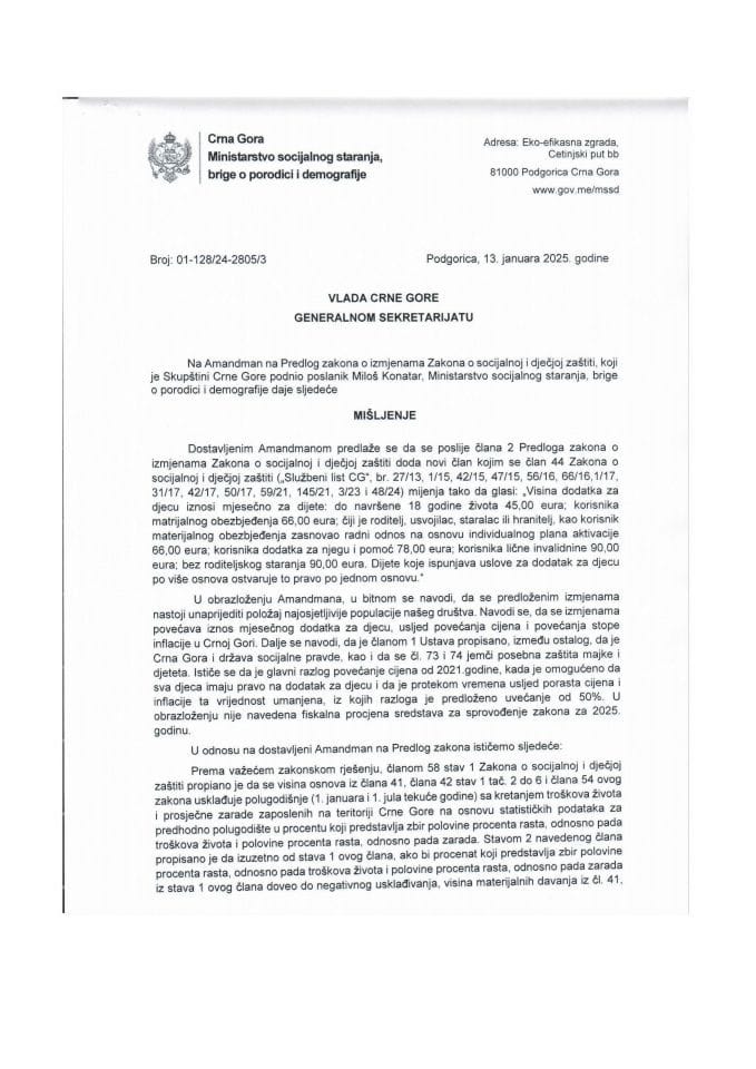 Предлог мишљења на Амандман на Предлог закона о измјенама Закона о социјалној и дјечјој заштити (предлагач посланик Милош Конатар)