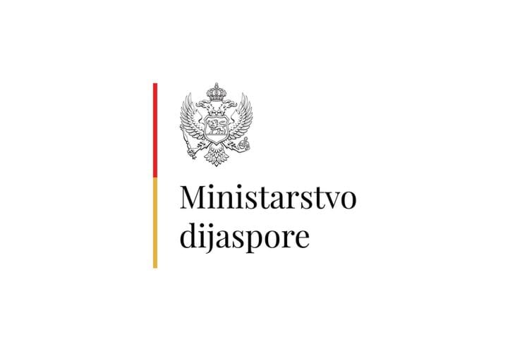 Logo Ministarstva dijaspore