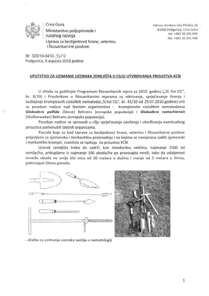 Uputstvo za uzimanje uzoraka zemljista u cilju utvrdjivanja prisustva KCN 2019 god