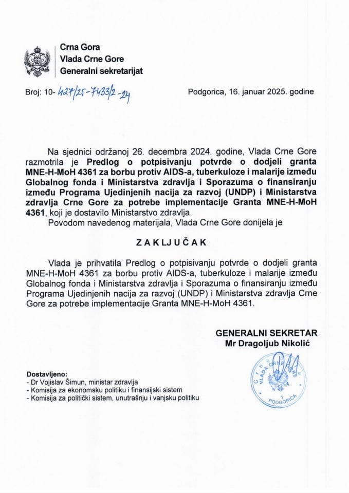 Информација о додјели гранта MNE-H-MoH 4361 за борбу против AIDS, туберкулозе и маларије између Глобалног фонда и Министарства здравља - закључци