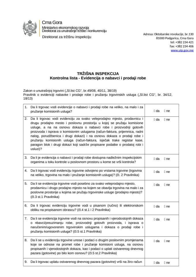 КЛ - Евиденција о набавци и продаји робе