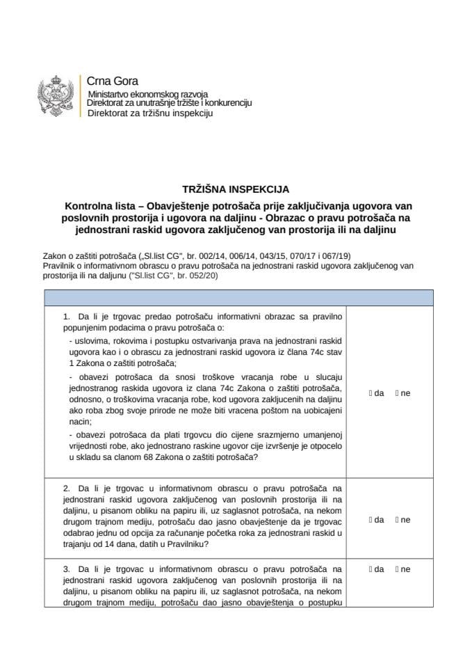 КЛ - Информативни образац за једностарни раскид уговора