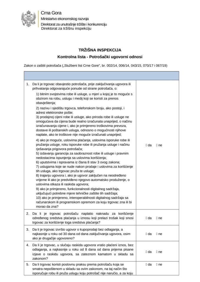 КЛ - Потрошачки уговорни односи