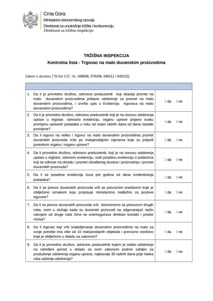 КЛ - Трговац на мало дуванским производима