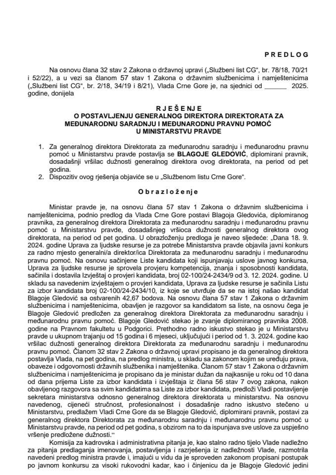 Предлог за постављење генералног директора Директората за међународну сарадњу и међународну правну помоћ у Министарству правде