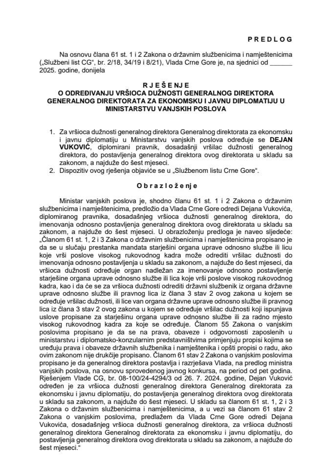 Предлог за одређивање вршиоца дужности генералног директора Генералног директората за економску и јавну дипломатију у Министарству вањских послова