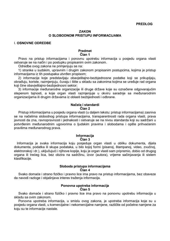 Предлог закона о слободном приступу информацијама