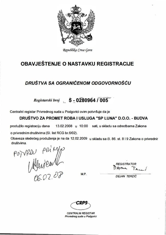 Информација В 05/02-УП-1984/5-23