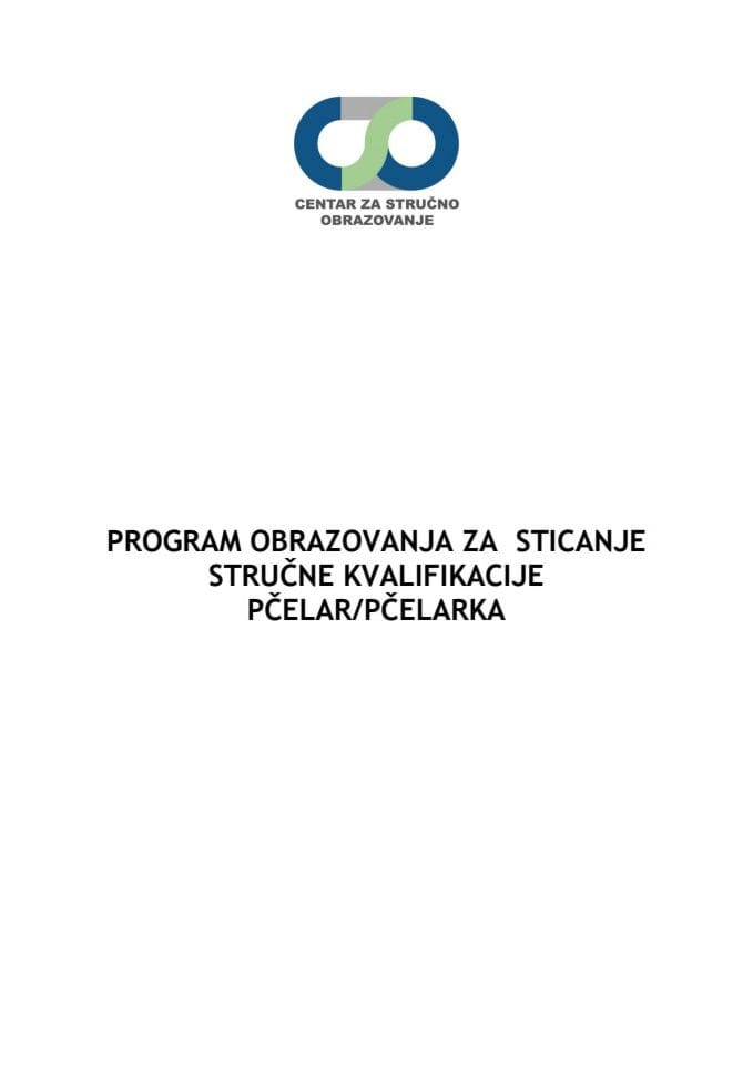 Program obrazovanja za sticanje stručne kvalifikacije pčelar/pčelarka