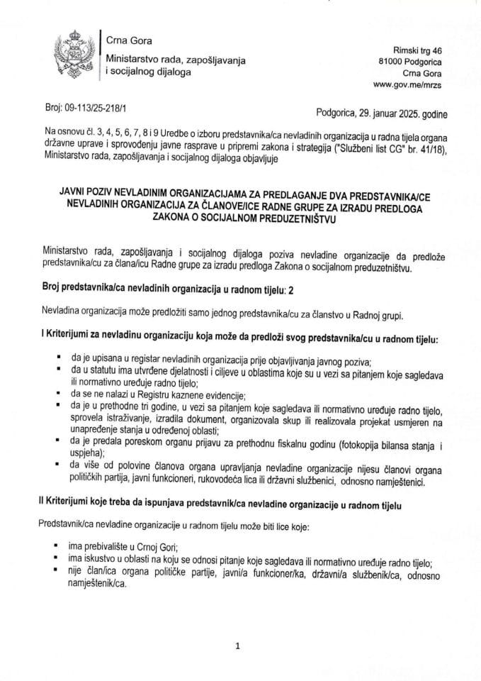 1_Јавни позив нво за предлагање два представника нво за чланове Радне групе за израду предлога Закона о социјалном предузетништву - пдф