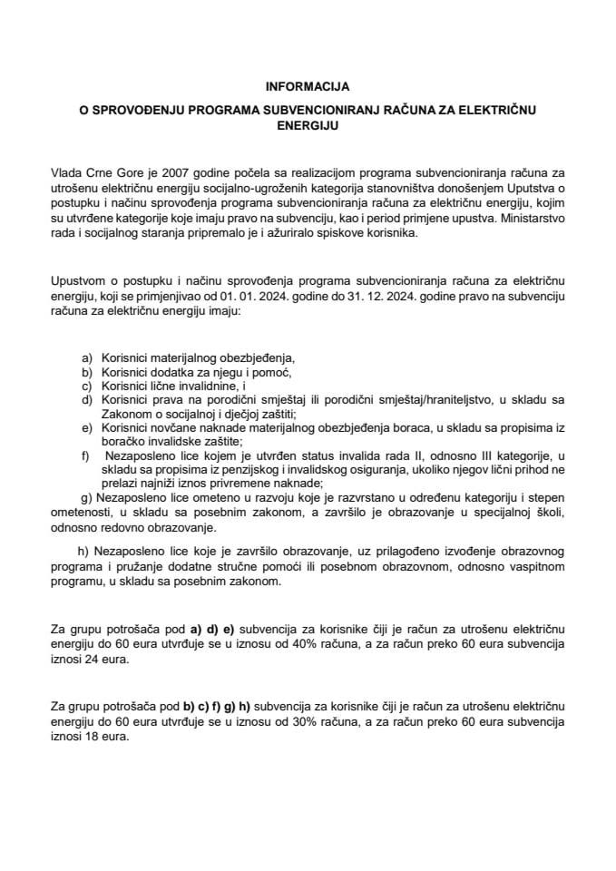 Informacija o sprovođenju programa subvencioniranja računa za električnu energiju i Uputstvo o postupku i načinu sprovođenja programa subvencioniranja računa za električnu energiju za period od 1.01.2025. godine do 31.12.2025. godine