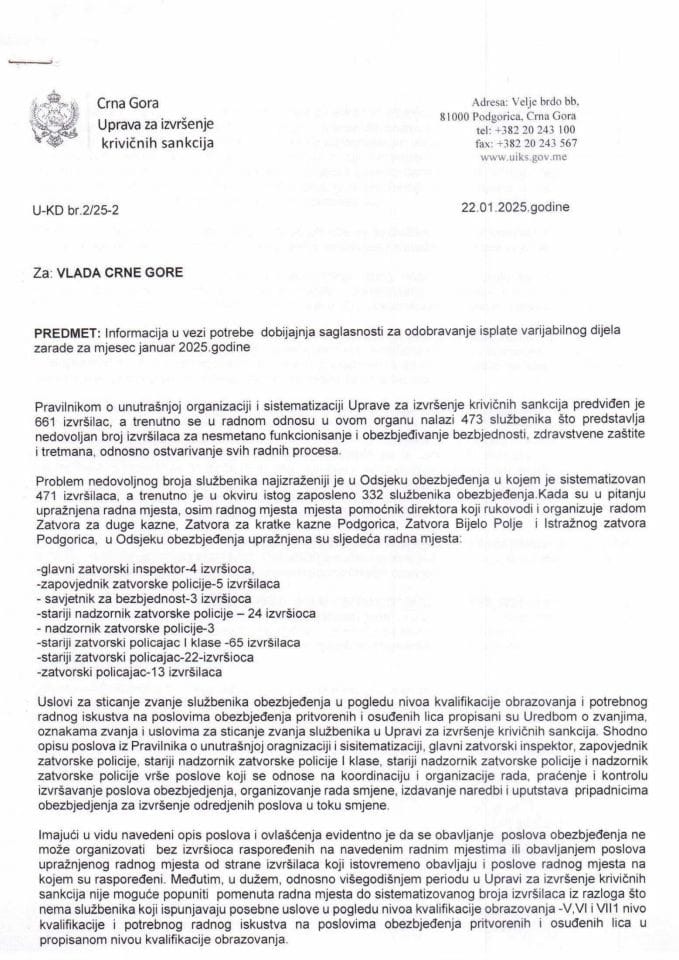 Информација у вези потребе добијања сагласности за одобравање исплате варијабилног дијела зараде за мјесец јануар 2025. године запосленима у Управи за извршење кривичних санкција