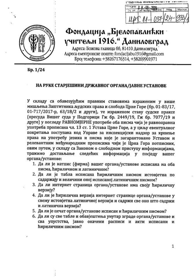 Zahtjev - Slobodan pristup informacijama - UPI 01-037-24-933-1 - Fonadacija Bjelopavlićki učitelji 1916