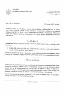 СПИ Организација КОД